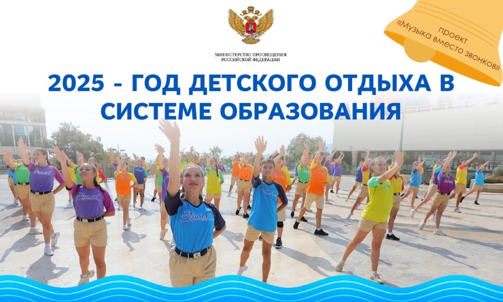 лагерь