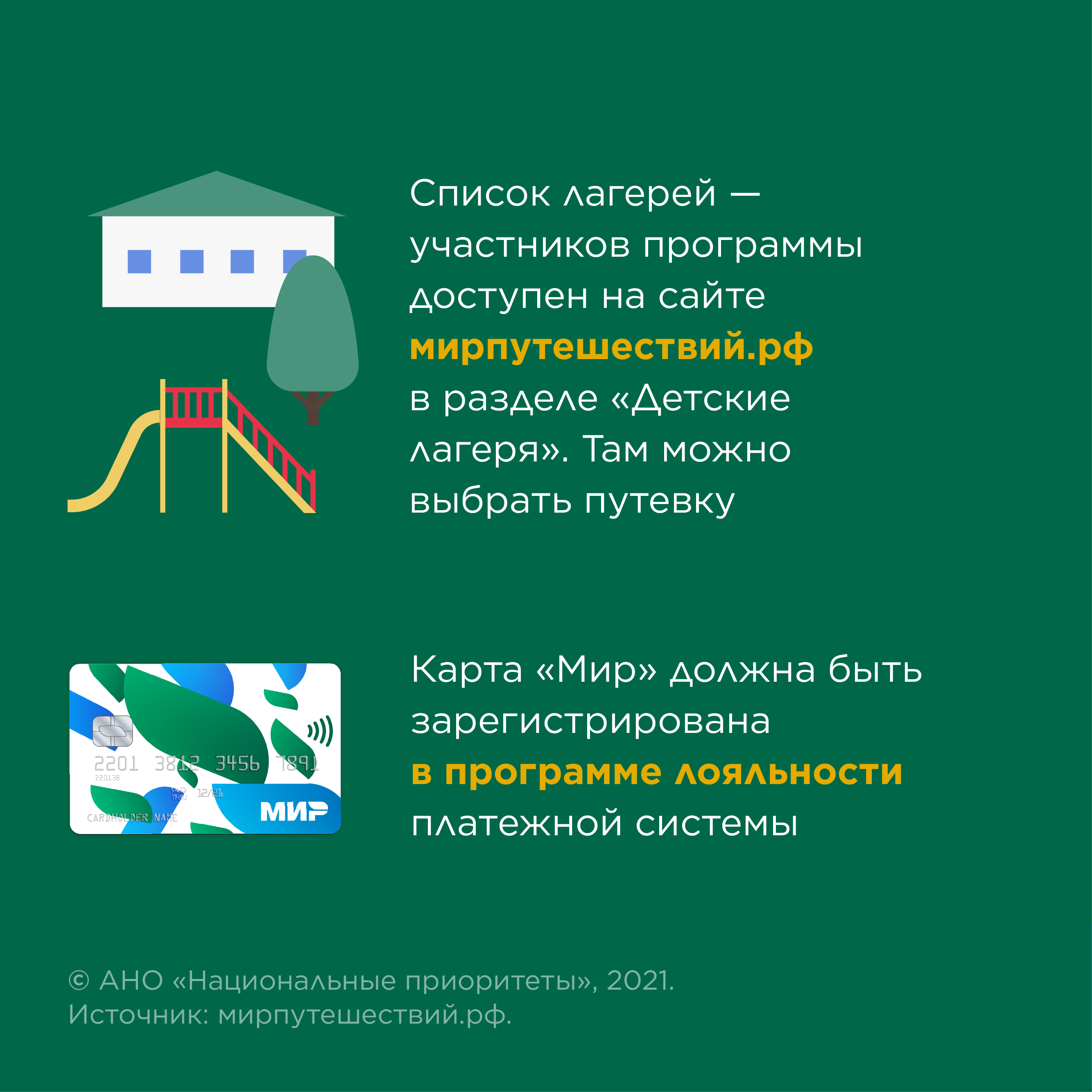 отдых юрга ленинградская 30 телефон. Смотреть фото отдых юрга ленинградская 30 телефон. Смотреть картинку отдых юрга ленинградская 30 телефон. Картинка про отдых юрга ленинградская 30 телефон. Фото отдых юрга ленинградская 30 телефон