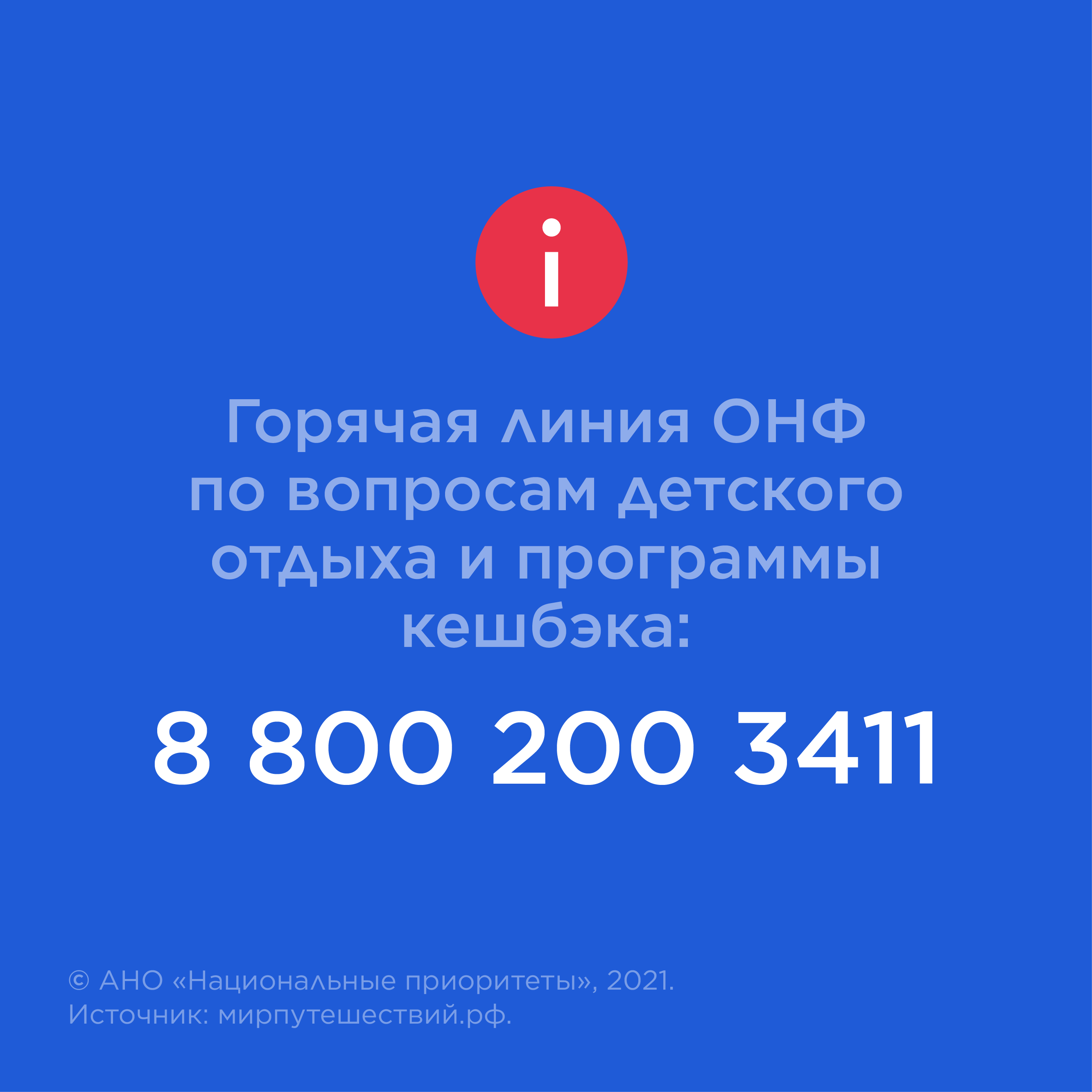 отдых юрга ленинградская 30 телефон. Смотреть фото отдых юрга ленинградская 30 телефон. Смотреть картинку отдых юрга ленинградская 30 телефон. Картинка про отдых юрга ленинградская 30 телефон. Фото отдых юрга ленинградская 30 телефон