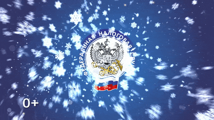 ФНС
